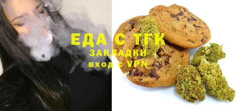 Cannafood марихуана  Пермь 