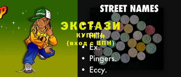 ECSTASY Баксан